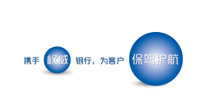 中遠商品交易中心賬戶開通與入金指南